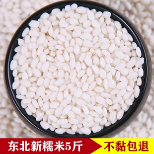 ��Ŵ��5�� �|���AŴ��ɢ�b ���r����Ŵ�� ���׾���װ�������