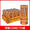 【Spot Express】Cimonical Flavor 330ml*24 Cans