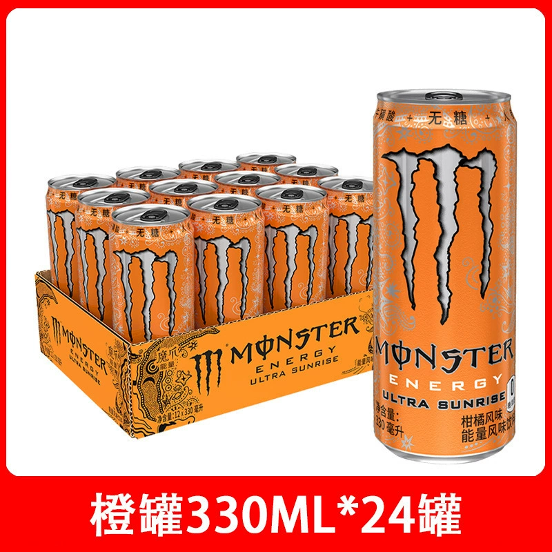 Monster Claw Monster Black, White Yellow, Blue Claw Strangle Fruit Energy Vitamin Vegetarian Flavor Drink 24 банок