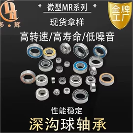 深沟球轴承;滚针轴承;推力球轴承