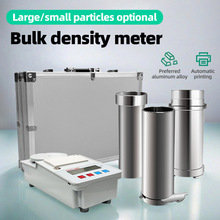 高精度电子谷物容重器大豆粮食小麦容重仪先进电子称重容重测量仪