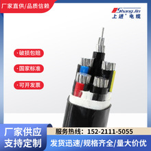 加工定制多規格鋁電纜線YJHLV32/YJLV電力電纜鋁合金五芯電力電纜