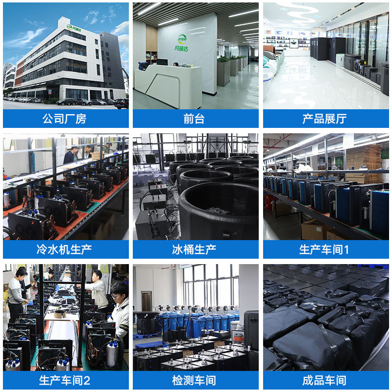 跨境冰浴冷水机一体机运动员专用亚克力浴缸冷水冷敷冷水机新品|undefined
