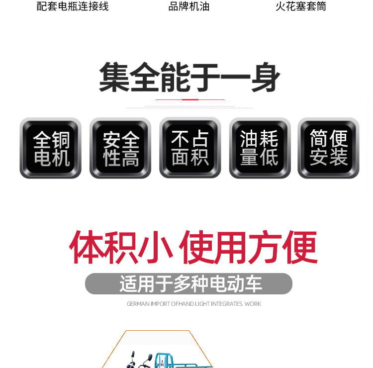 48V60V72V Low Noise Pure Copper Intelligent Range Extender 3-8Kw Electric Three- or Four-Wheel Sedan Gasoline Charging Generator