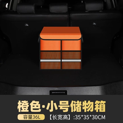 Car trunk storage box foldable car storage box storage box finishing box car supplies wholesale (Car storage bag/box) - orange-small-storage-box