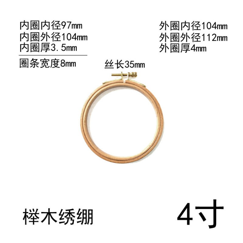 Aro de bordado de bambú para punto de cruz, herramientas artesanales, fabricante de aros de bordado DIY, suministro en stock, comercio exterior