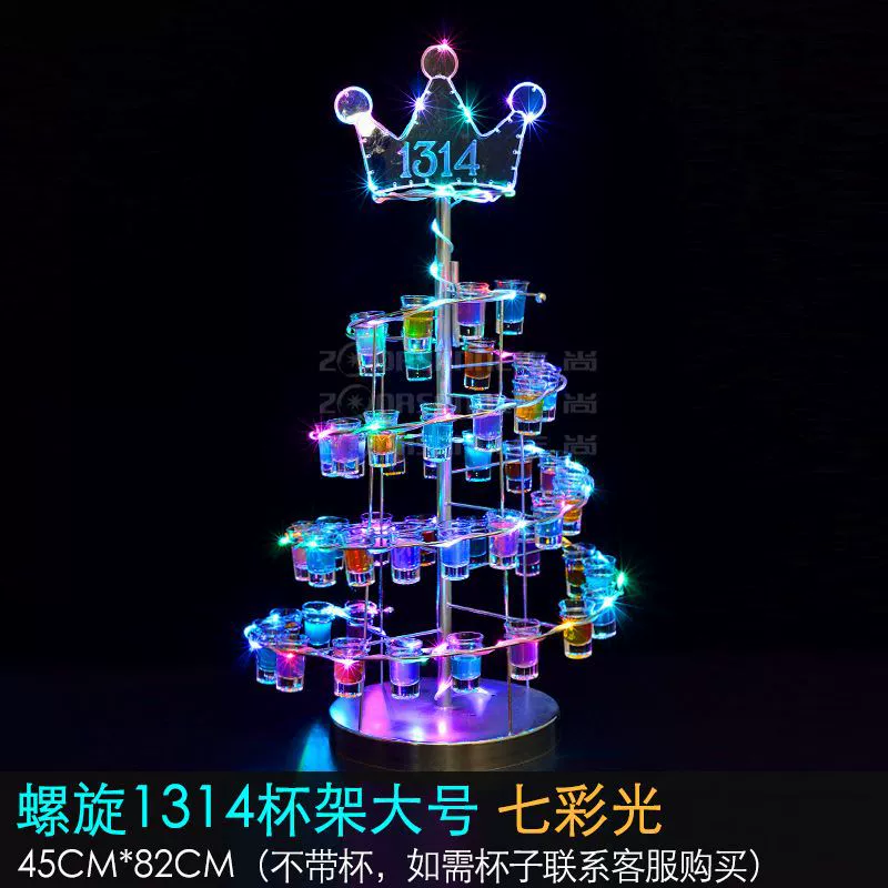 Bar glass, creative cocktail glass holder, glowing tea cup, for karaoke bars