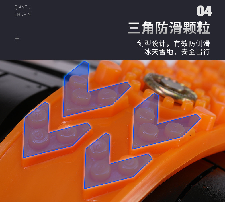 Factory Direct Sales Car Tire Anti-Skid Chain Universal Car Winter Snow and Mud Emergency Escape One-Piece Drop Shipping