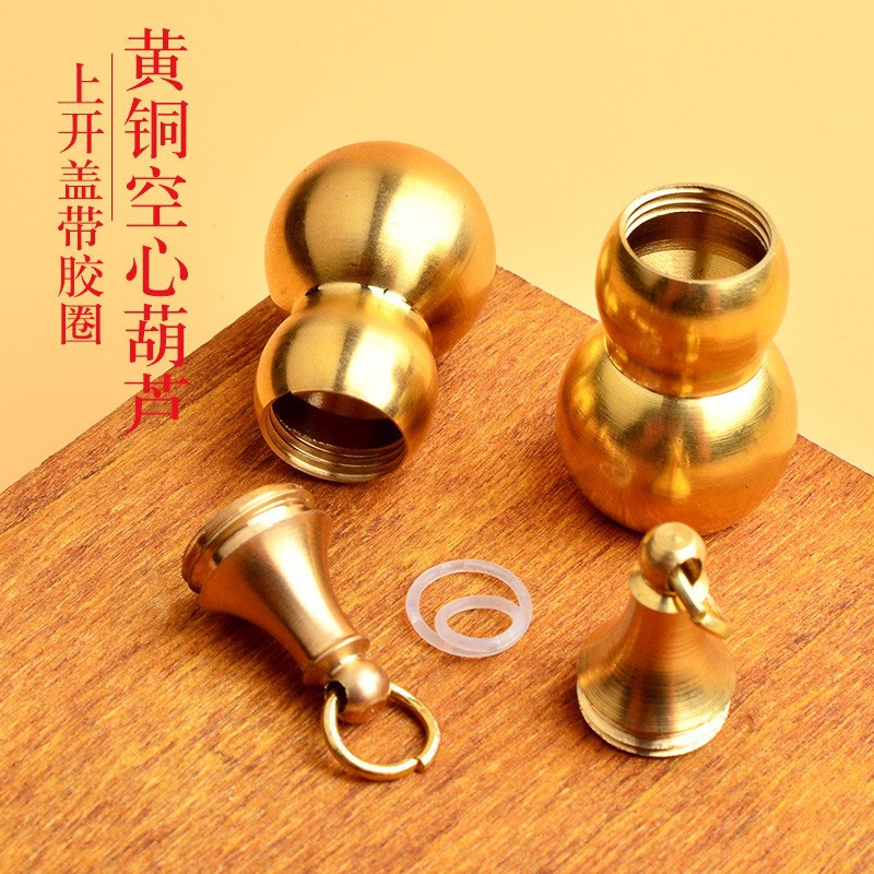 Latón hueco de la caldera chismes reclutamiento mi Jinbao llavero accesorios coche colgante se puede instalar arena fortuna pequeña mercancía al por mayor