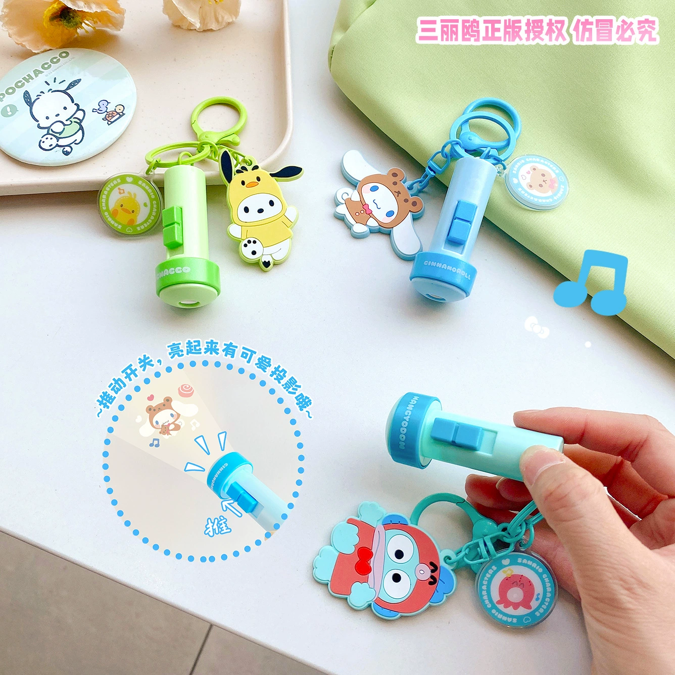 三丽鸥 Hello kitty, flashlight, keychain, pendant, cute minifigure, bag decoration