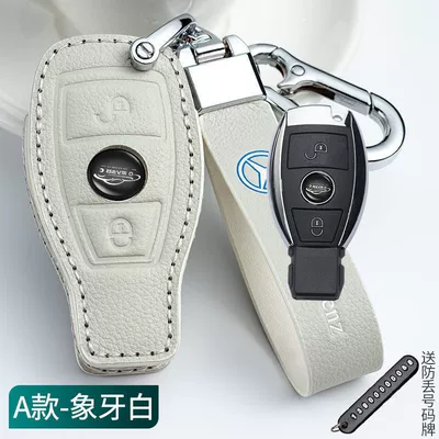 Car key bag 20 Mercedes-Benz E-Class C - cowhide-leather-case-buckle-one-set-type-a-ivory-white-embossed-leather-rope-figure-8-buckle
