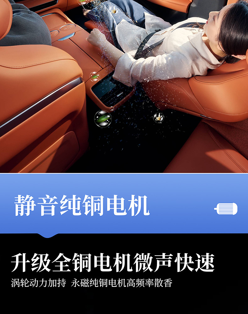 Cross-Border Car Aromatherapy Helicopter Car Perfume Ornaments Solar Aircraft Car Long-Lasting Fragrance High-End Decoration