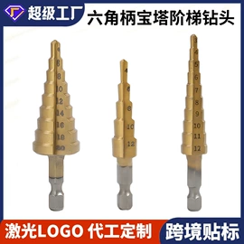 旋具头及组套;手动螺丝套装;钻头
