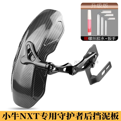 Electric vehicle fender, Nxt Special Fender Widening and - exclusively-for-mavericks-nxt-guardian-rear-fender-water-transfer-black
