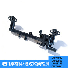 ����·�������������ˮ��LR077042 LR010891 LR018273 C2Z31645