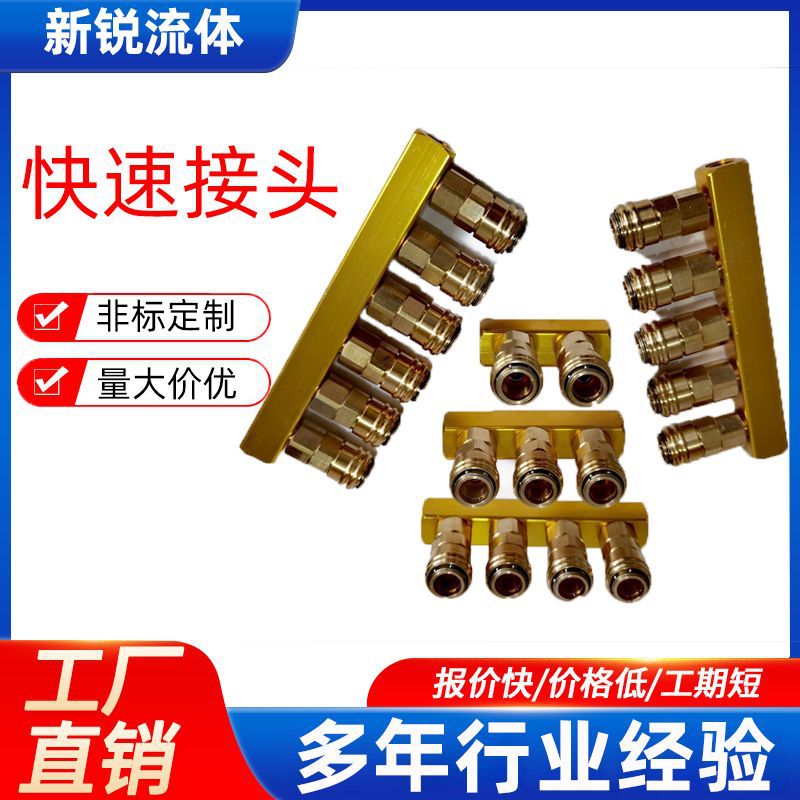 黄铜C式自锁快插接头厂家批发气管气动快速接头日式水冷接头直通