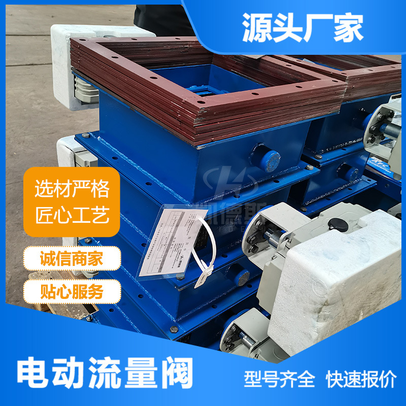 密封性好无泄漏CP500/250铸件伊堡阀 B630/500/350气动流量阀厂