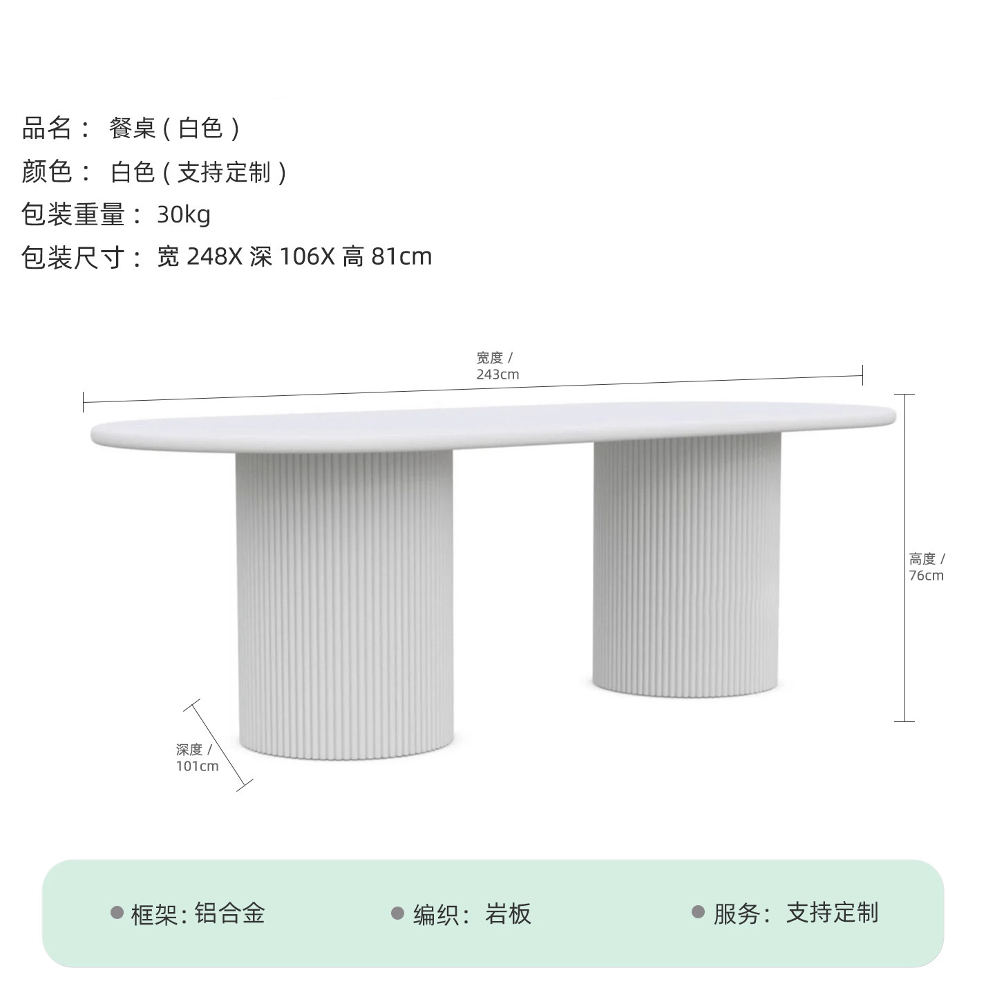 Mesa de 2,4 m