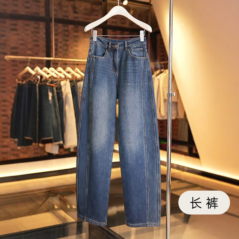 Fashionable Denim Straight-Leg Pants for Women, 2026 Spring and Autumn New High-Waisted Slimming Loose Narrow Banana Wide-Leg Pants Fashionable Denim Straight-Leg Pants for Women, 2026 Spring and Autumn New High-Waisted Slimming Loose Narrow Banana Wide-Leg Pants