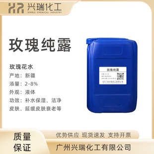 õ�弃¶ õ�廨ˮ ����ֲ����ȡҺ õ�����s��¶���yˮԭ��