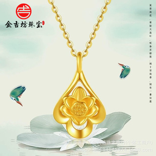 Gold 999 Pure Gold Water Drop Lotus Pendant 3D Hard Gold Flower Blooming Wealthy Gift Necklace for Mom