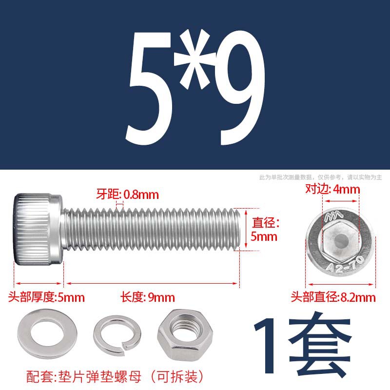 304 acero inoxidable hexagonal socket tuerca junta conjunto alargado cilindro cabeza taza perno tornillo