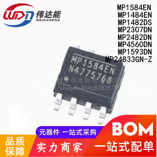 MP1584 1593 1482 1484 2307 2482 MP4560DN DS EN-LF-Z �ԴоƬ