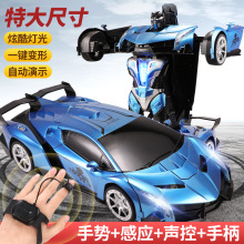 手势感应变形遥控汽车玩具金刚机器人充电动赛车男孩儿童玩具车车