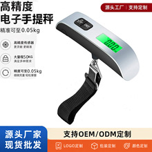 行李秤电子秤手提秤挂勾秤包裹秤50KG迷你吊秤便携弹簧吊称钓鱼秤