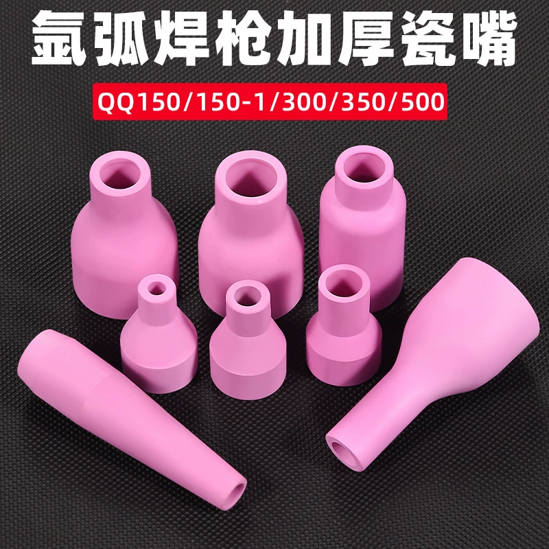 QQ150/350/500 пистолет для аргонодуговой сварки, фарфоровое сопло, сетчатое фарфоровое сопло QQ150-1, утолщенное фарфоровое сопло, аксессуары для пистолета для аргонодуговой сварки