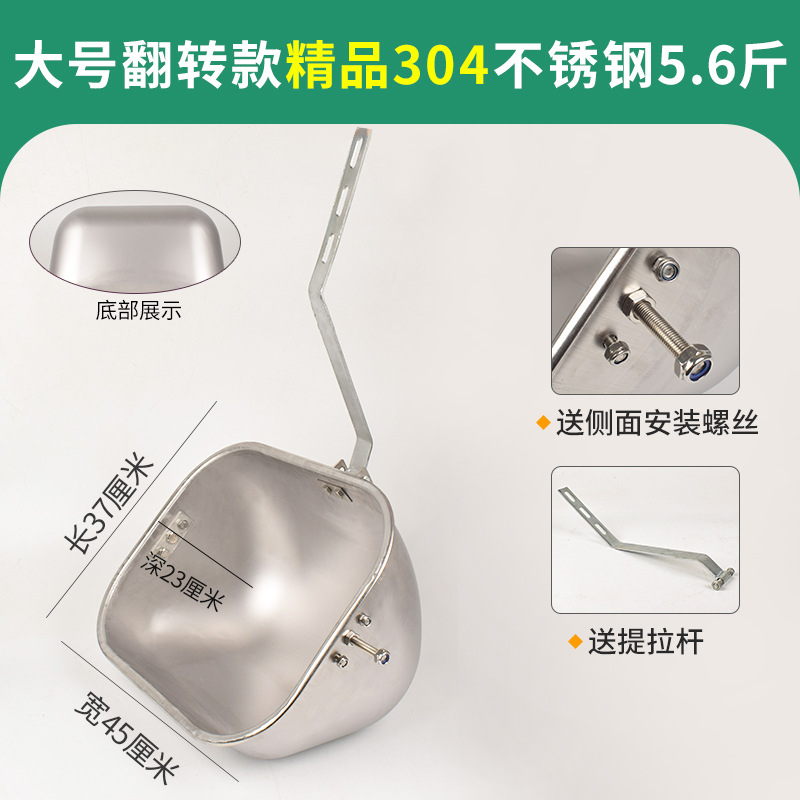 Sembrar a través de la cerda comedero de alimentación olla de alimentación de cama comedero Barra de posicionamiento de cerdo de acero inoxidable comedero de la cerda