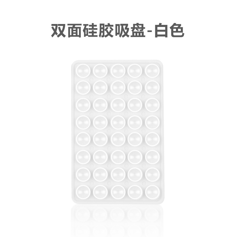 現品40粒の角型の携帯電話は吸盤の多機能のコンピュータの携帯電話の支柱を貼って自己接着して滑り止めの両面のシリコンの吸盤を滑ります。|undefined