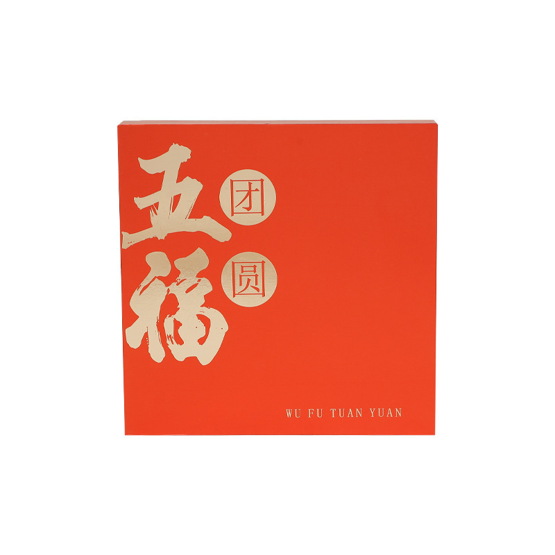 五福滋补品伴手礼 节日送长辈老年人企业商务团购可代发 店长推荐|undefined