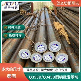 不锈钢圆棒;工业圆钢;不锈钢板