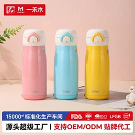保温杯;保温壶/瓶;茶杯