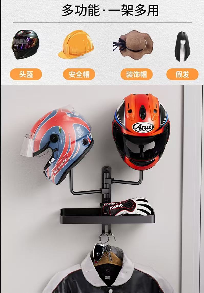 Wall-Mounted Motorcycle Helmet Rack Suitable for a Variety of Helmet Brackets, Punch-Free Display Rack, Hat Storage and Anti-Deformation