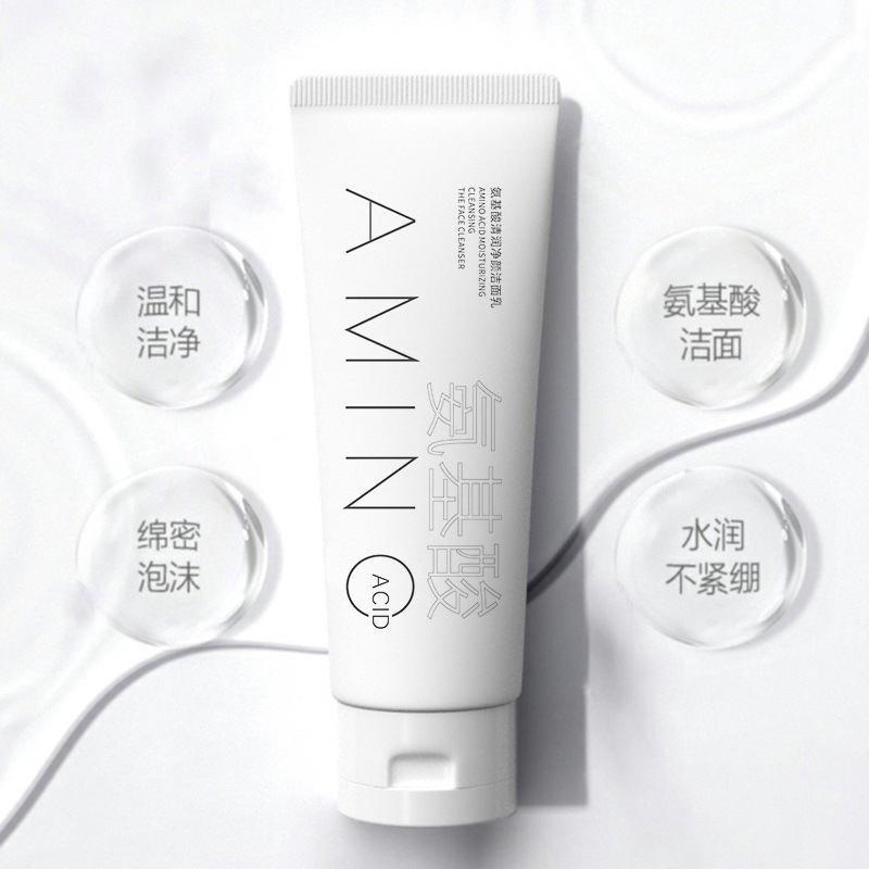 劳丽诗氨基酸清润净颜洁面乳清爽控油补水滋润温和不刺激深层清洁|undefined