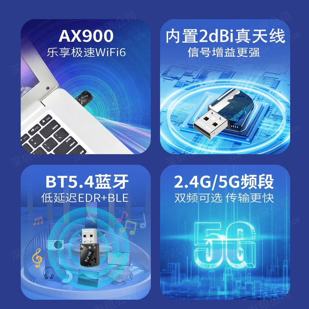 Драйв 900M Wi-Fi беспроводная сетевая карта, wifi6, plug and play с 5G двойной частоты, настольный компьютер USB-приемник передатчика