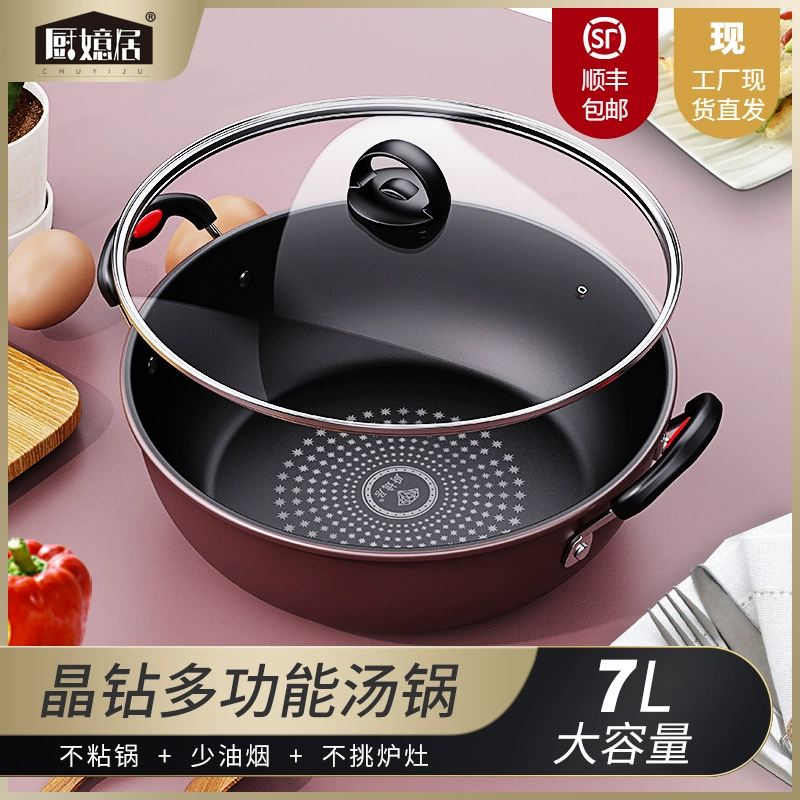 Заводская прямая Алмазная Тонкая Железная многоцелевая антипригарная суповая душная кастрюля с бинауральной индукционной плитой, газовой плитой, универсальной трансграничной