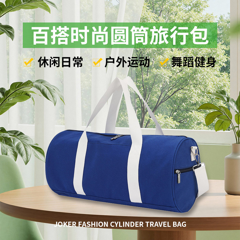Nueva bolsa de viaje cilíndrica de transferencia térmica de lona pequeña bolsa deportiva al aire libre ocio bolsa de baile bolsa de ejercicio puede imprimir logotipo