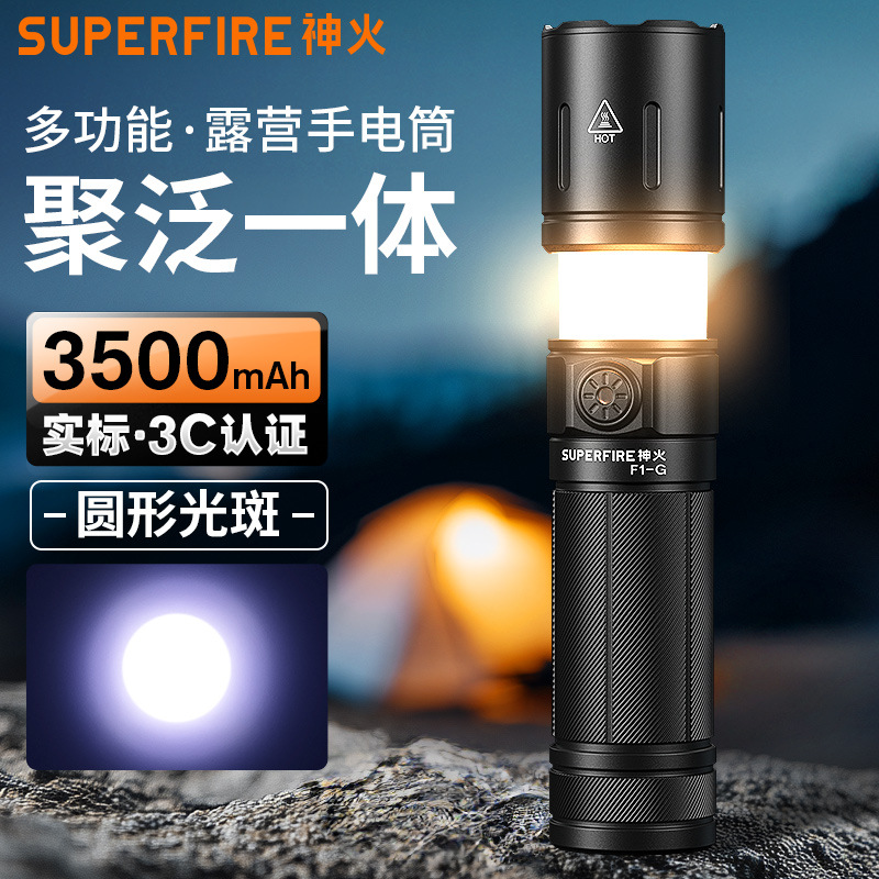 Shenhua F1 - G telescópico linterna de luz alta carga de aleación de aluminio super brillante mini linterna de emergencia portátil pequeña