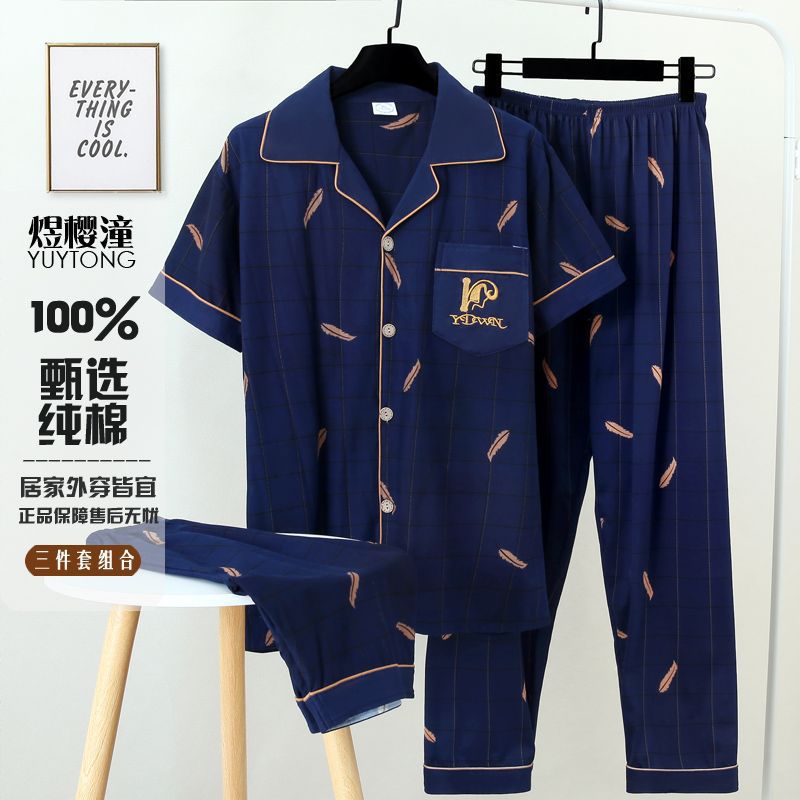 Pajamas de algodón de hombre de verano de manga corta delgada con tres piezas de ropa exterior para hombres con un cardigan de tamaño grande
