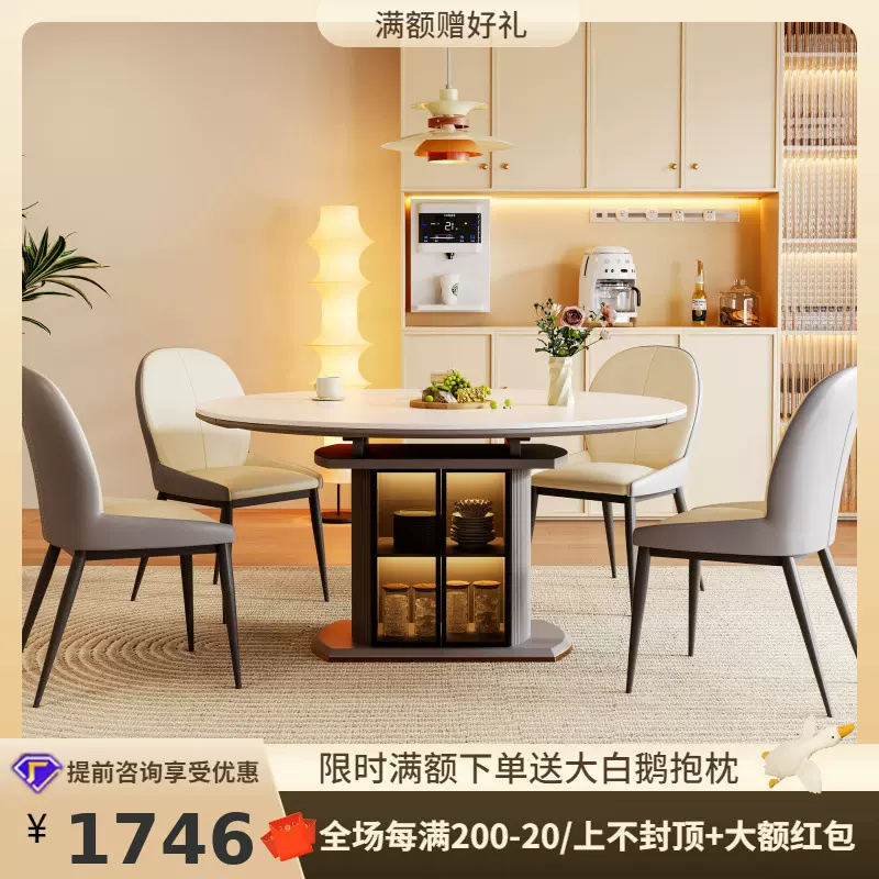 桐语特 岩板餐桌椅奶油风方圆两用意式小户型可储物折叠纳宝餐桌
