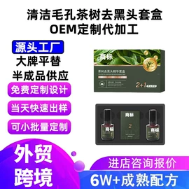 面霜;身体护理套装;面部护理套装
