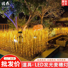 LED�l��������~���쾰ʯ���B�~����ͥԺ��ʯ�R����ˮ���^�[��