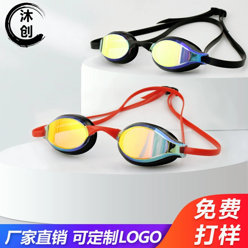 Взрослые плавательные очки с небольшой рамкой для профессиональных соревнований гоночные плавательные очки HD водонепроницаемые противотуманные очки производитель силиконовых плавательных очков