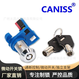 家具锁办公锁;挂锁;其他锁具