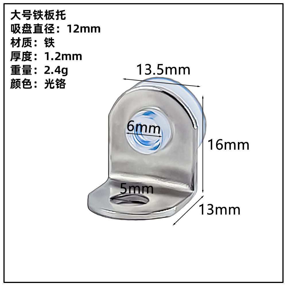 ガラス板トレーキャビネット亜鉛合金仕切り板トレーステンレス吸盤板トレー活動層板粒板釘