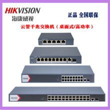 ���������ƹ�ǧ��PoE�������߹��� 3E1510P-110W-E 3E1518P-230W