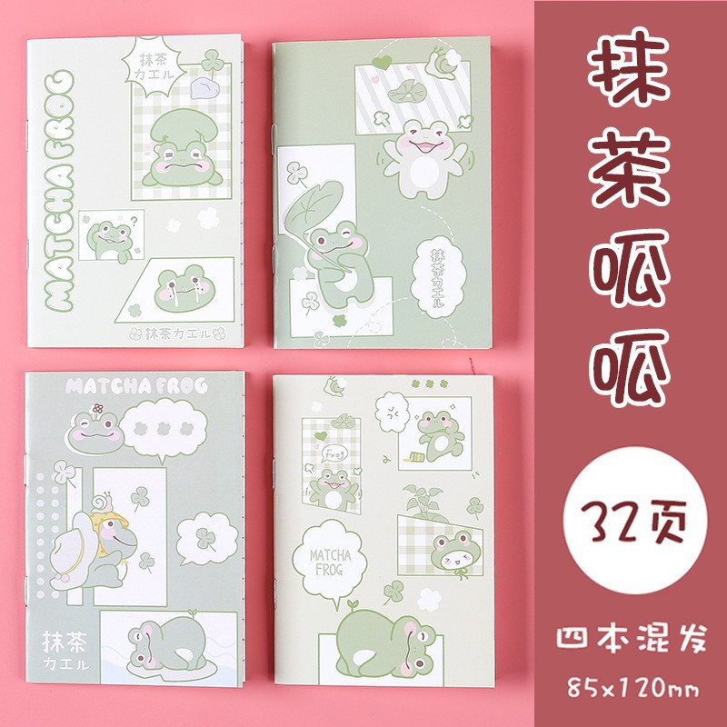 12*8.5 말차, 무작위 패턴 1권